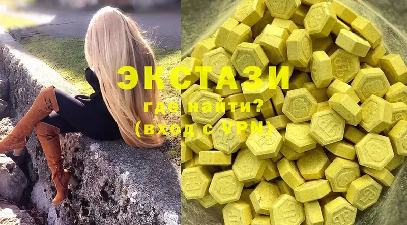 Ecstasy DUBAI  даркнет сайт  Иланский 