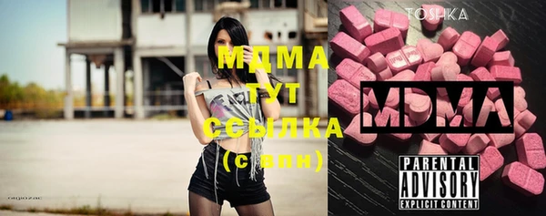 MDMA Богданович