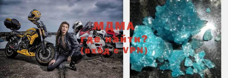 закладка  Иланский  MDMA VHQ 